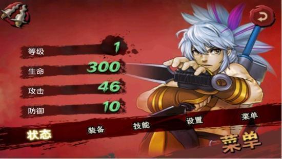 三剑舞中文版(3)