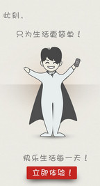 空调万能遥控精灵(4)