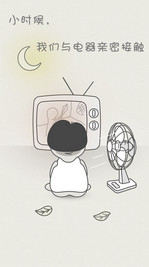 空调万能遥控精灵(1)