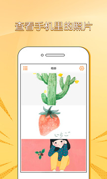 照片信息查看器exif(1)