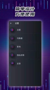 手机音量放大器(5)