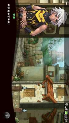 英雄传说光明(2)