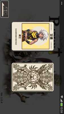 英雄传说光明(3)