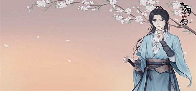 江湖悠悠一点通称号问题答案是哪些