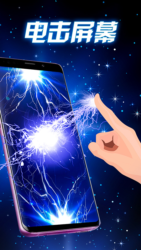 闪电壁纸(1)