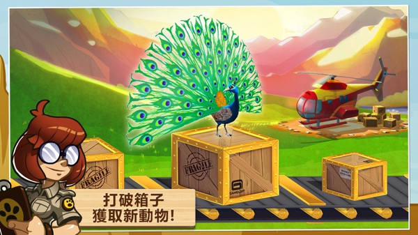 奇妙动物园(2)