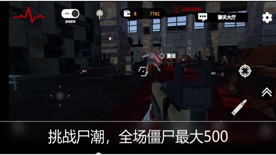 机器人大战僵尸(1)