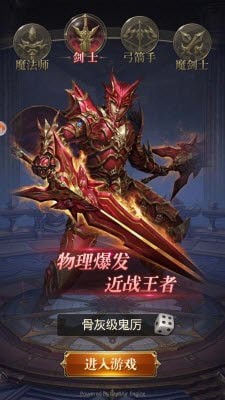 暗黑天使觉醒(1)