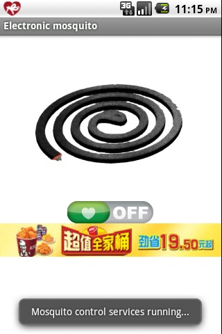 电子蚊香(2)