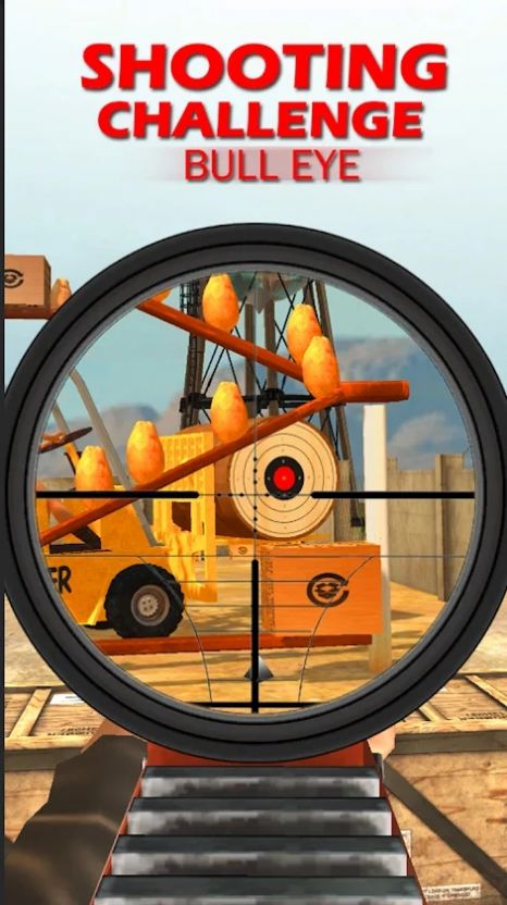 射击挑战靶心(1)