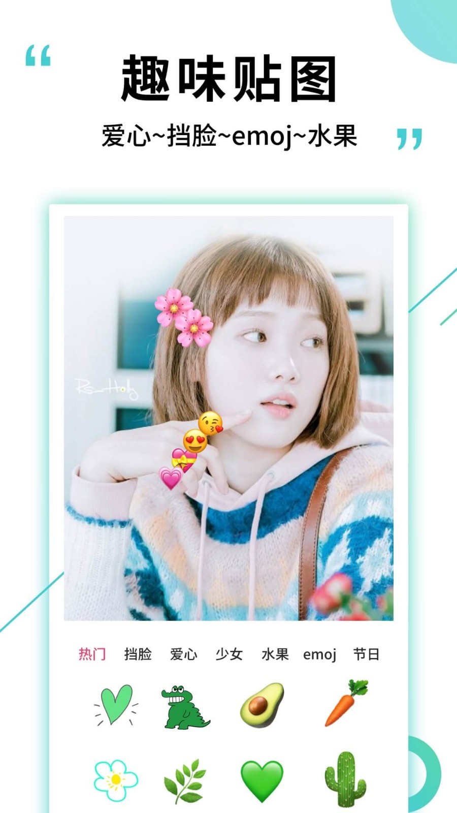 图片加文字精灵(5)