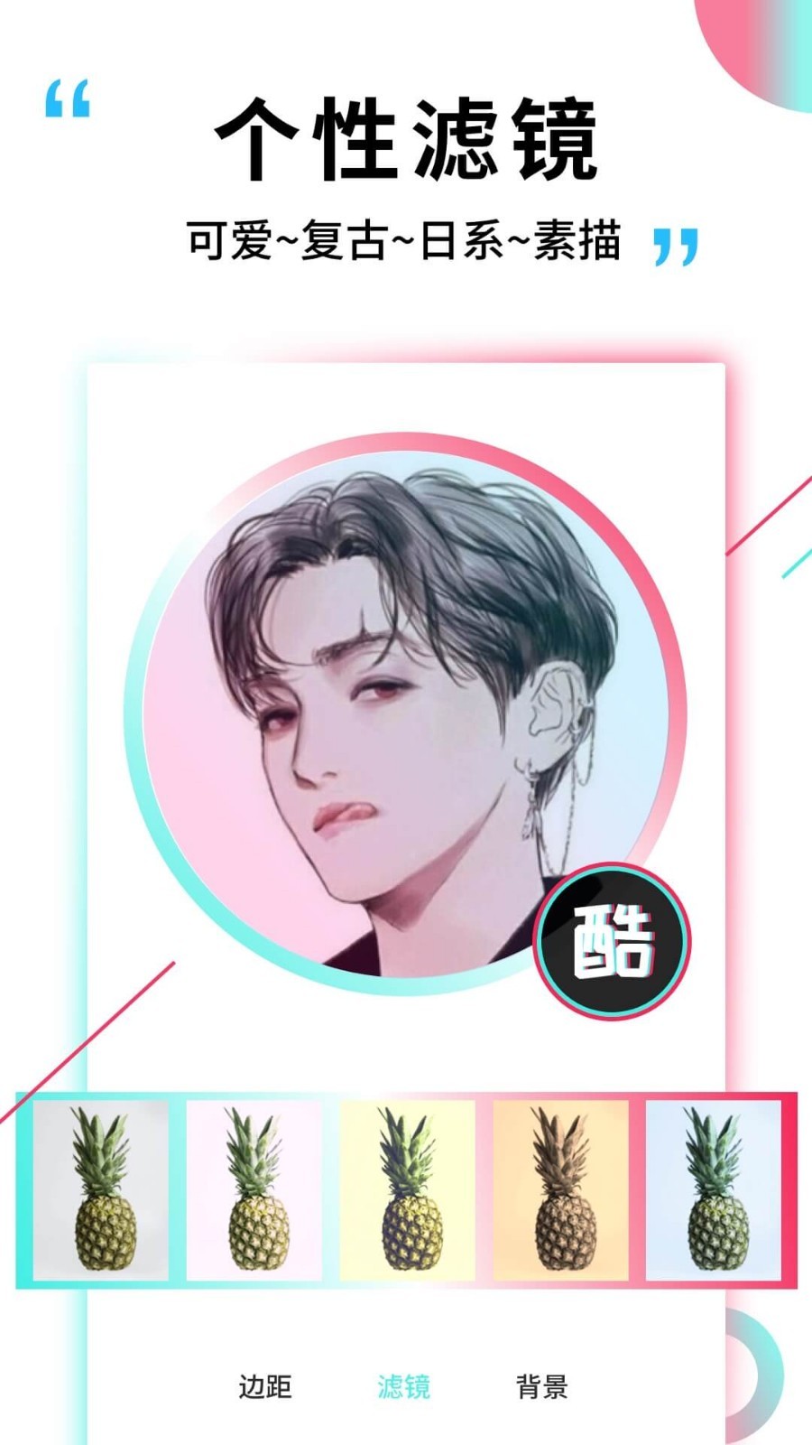 图片加文字精灵(4)