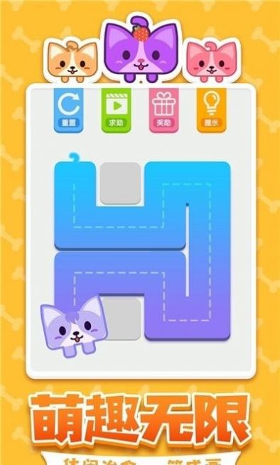 汪星人一笔画(1)