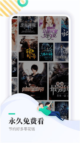 神书网(3)