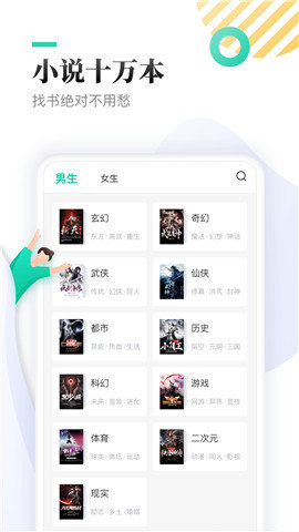 神书网(2)