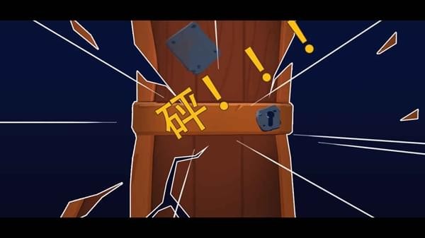 海盗船大作战(3)