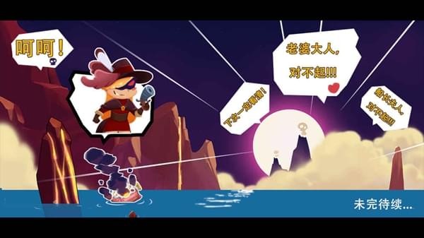 海盗船大作战(5)