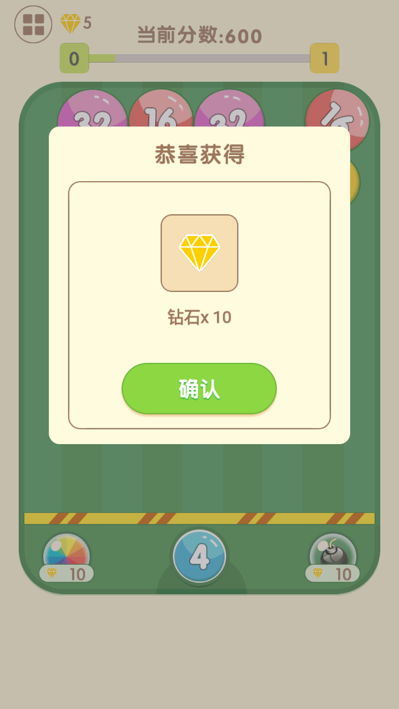 2048疯狂弹球