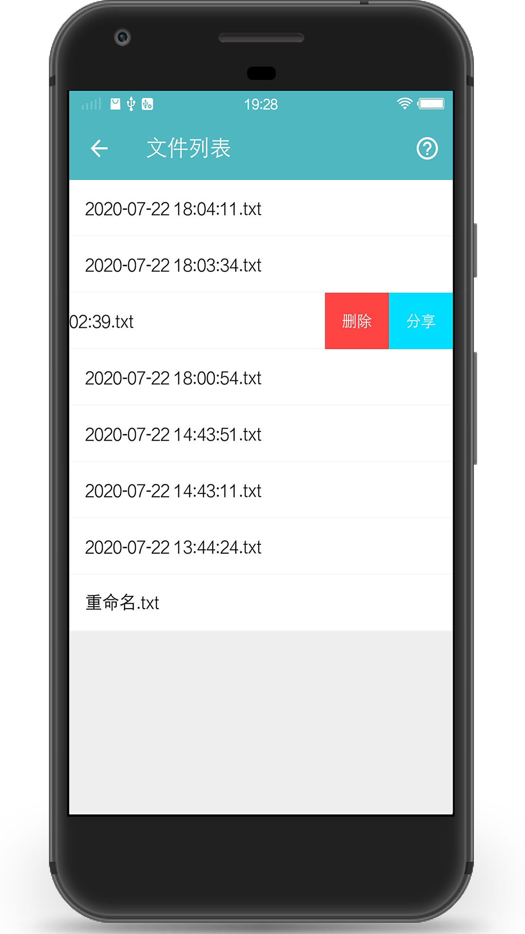 扫描图片转文字识别(3)