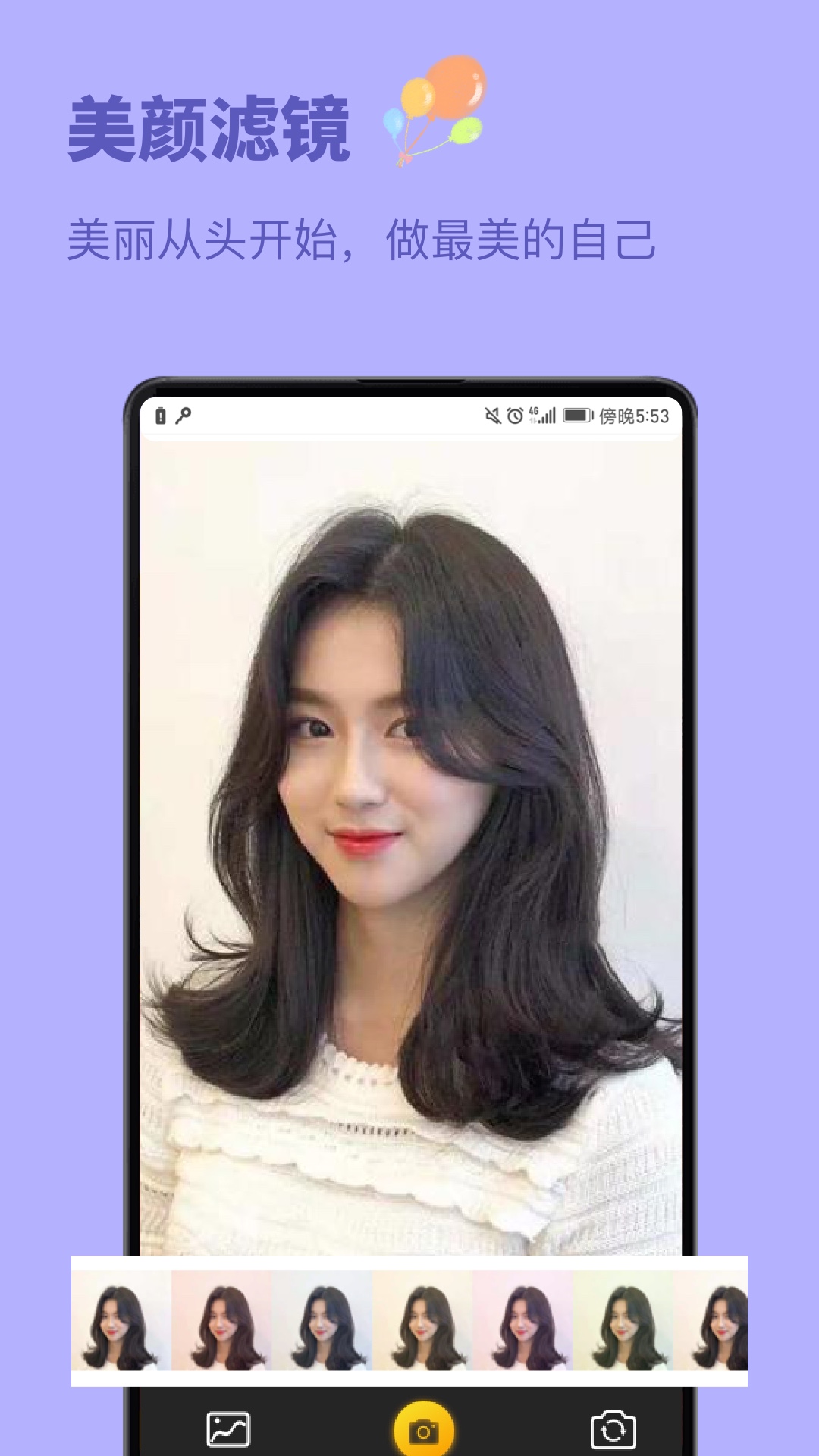 发型设计与脸型搭配(3)