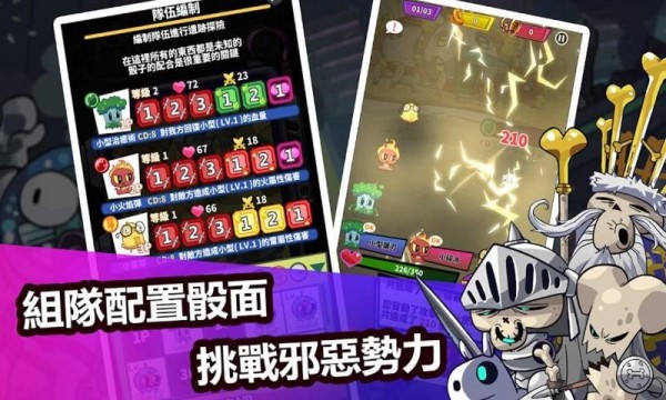 怪兽厨房(2)