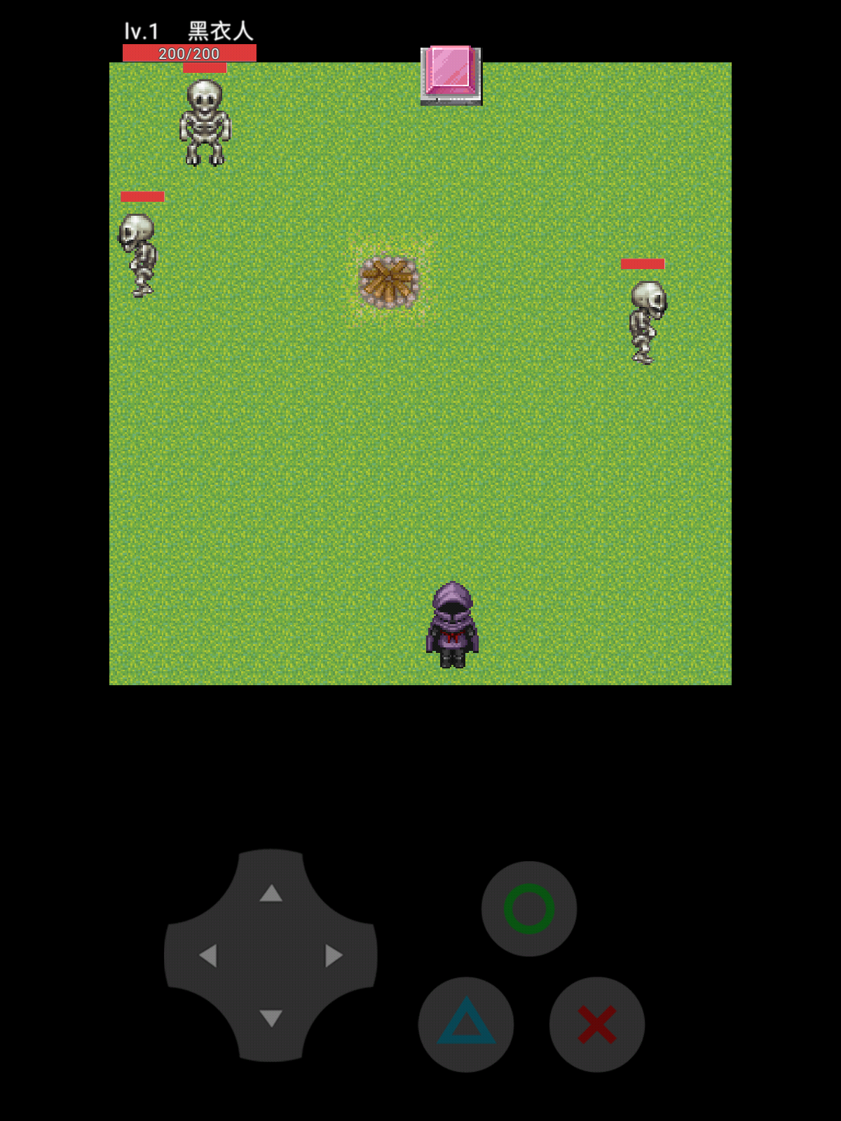 黑衣人的冒险(1)