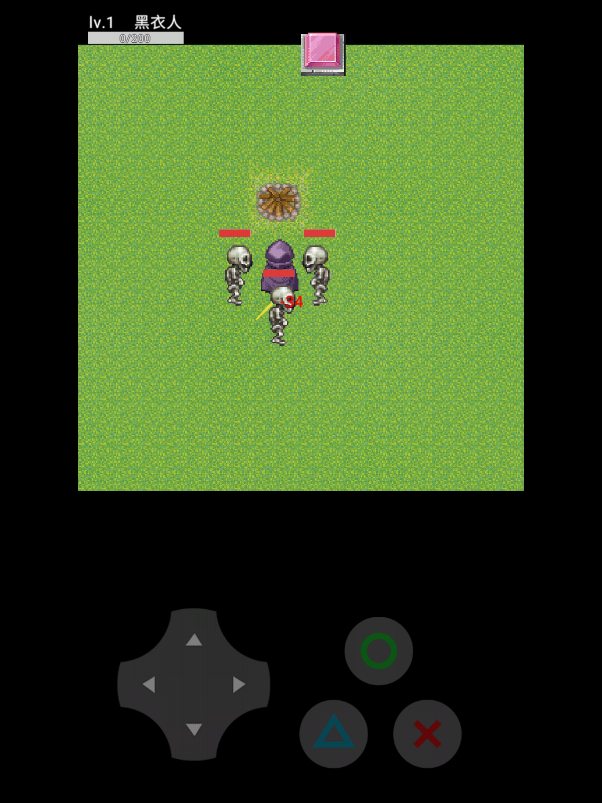 黑衣人的冒险(3)