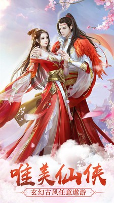 东风破刀剑武林(3)