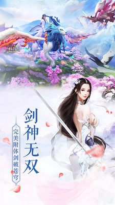 东风破刀剑武林(1)