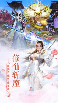 东风破刀剑武林(2)