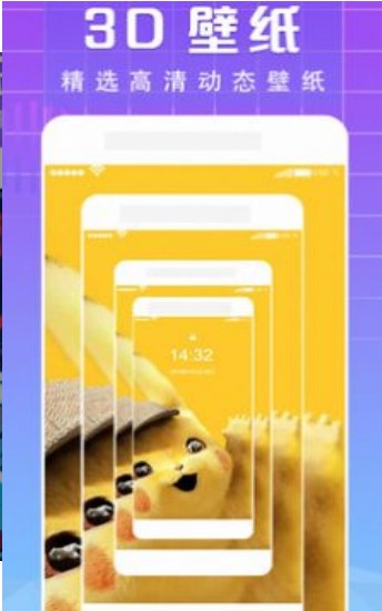 小精灵主题壁纸(3)