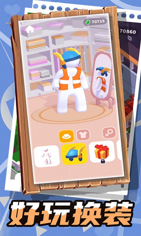 梦幻呆萌小兵(2)