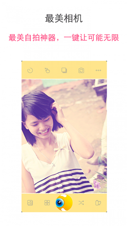 甜美相机(3)