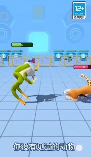 超级动物合成(2)