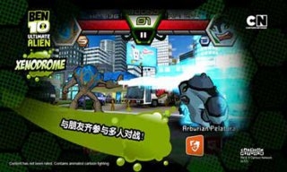 BEN10终极英雄(2)