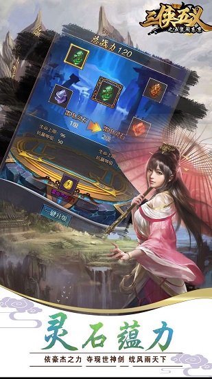 三侠五义(1)