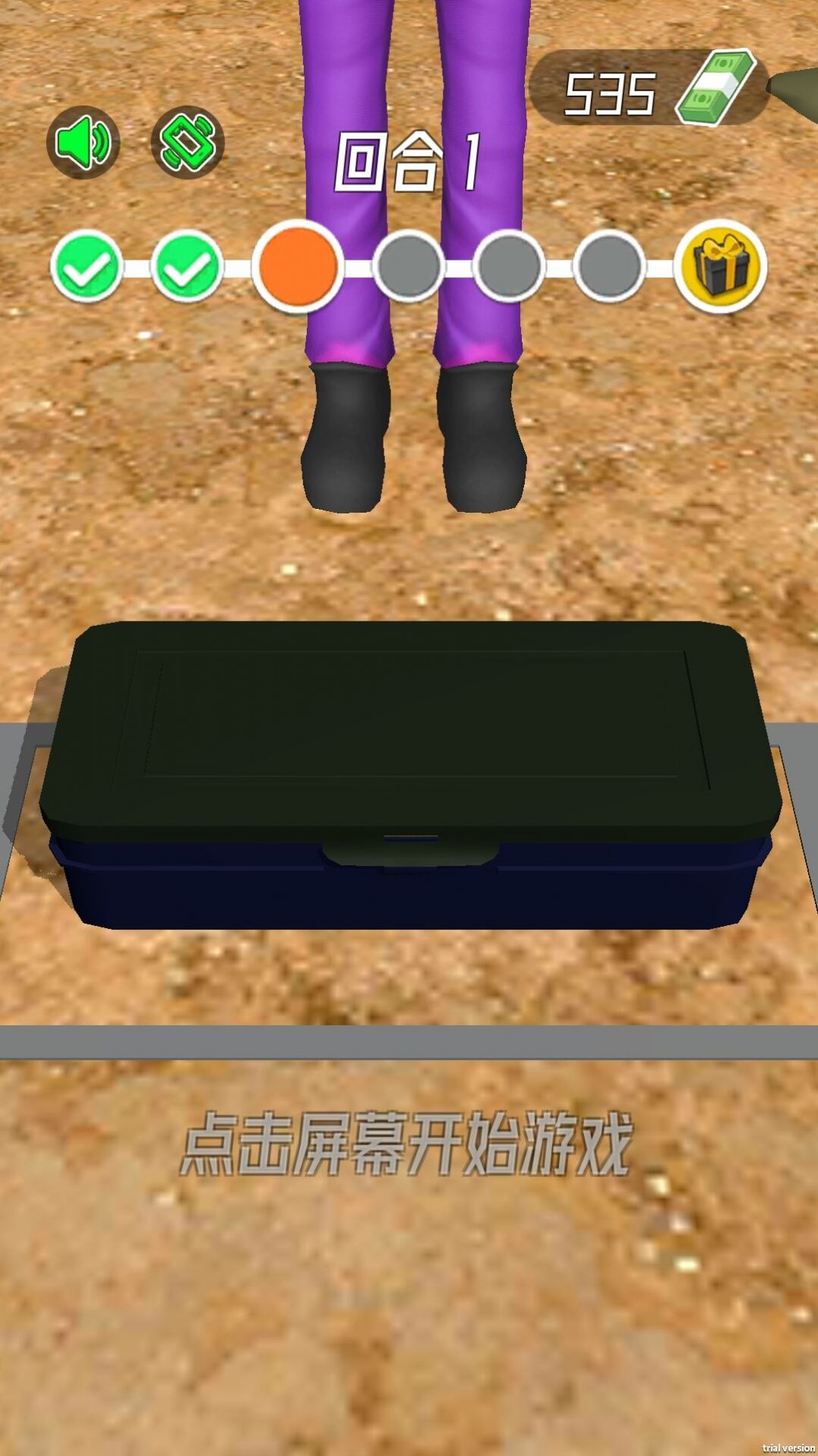 生存模拟大师(2)