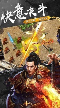 传奇霸业噬魂天尊(2)