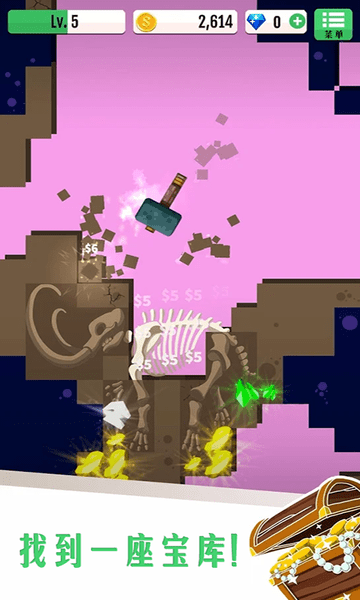 敲冰块经典版(3)