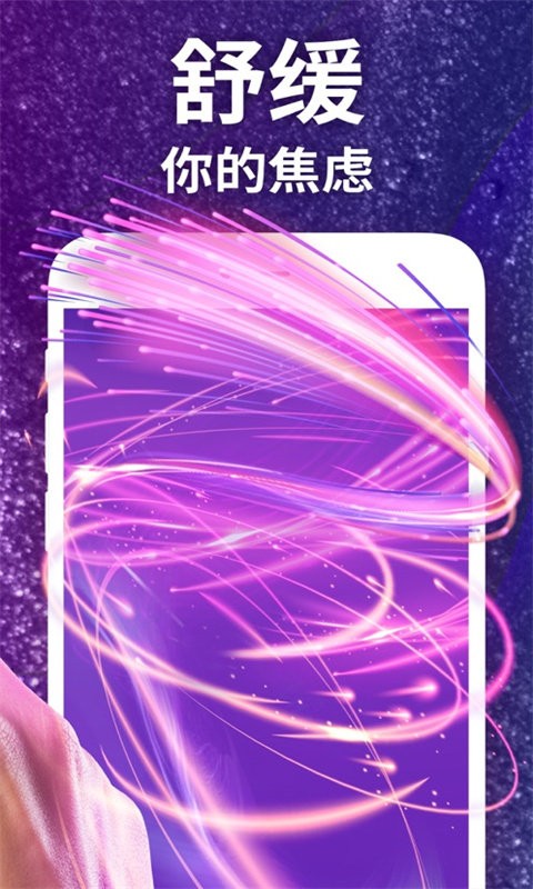 超级解压达人(2)