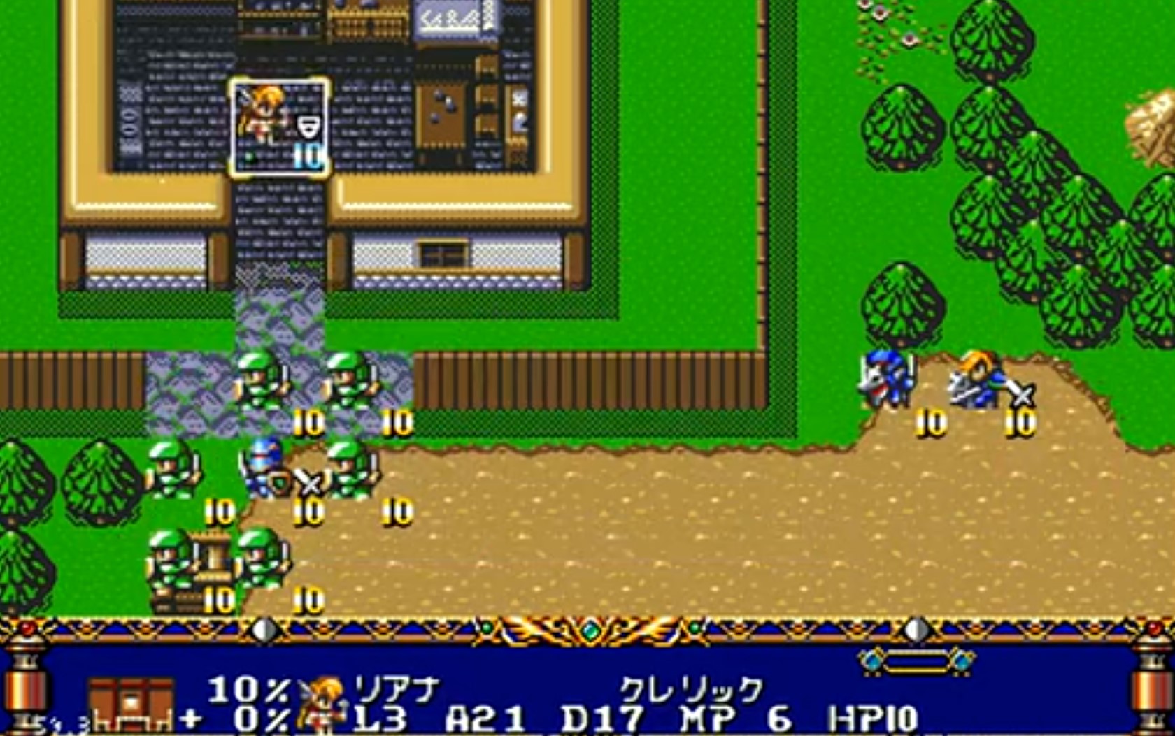 梦幻模拟战II(2)