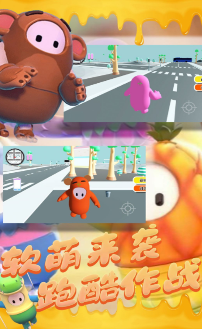 木头人逃亡3D(2)