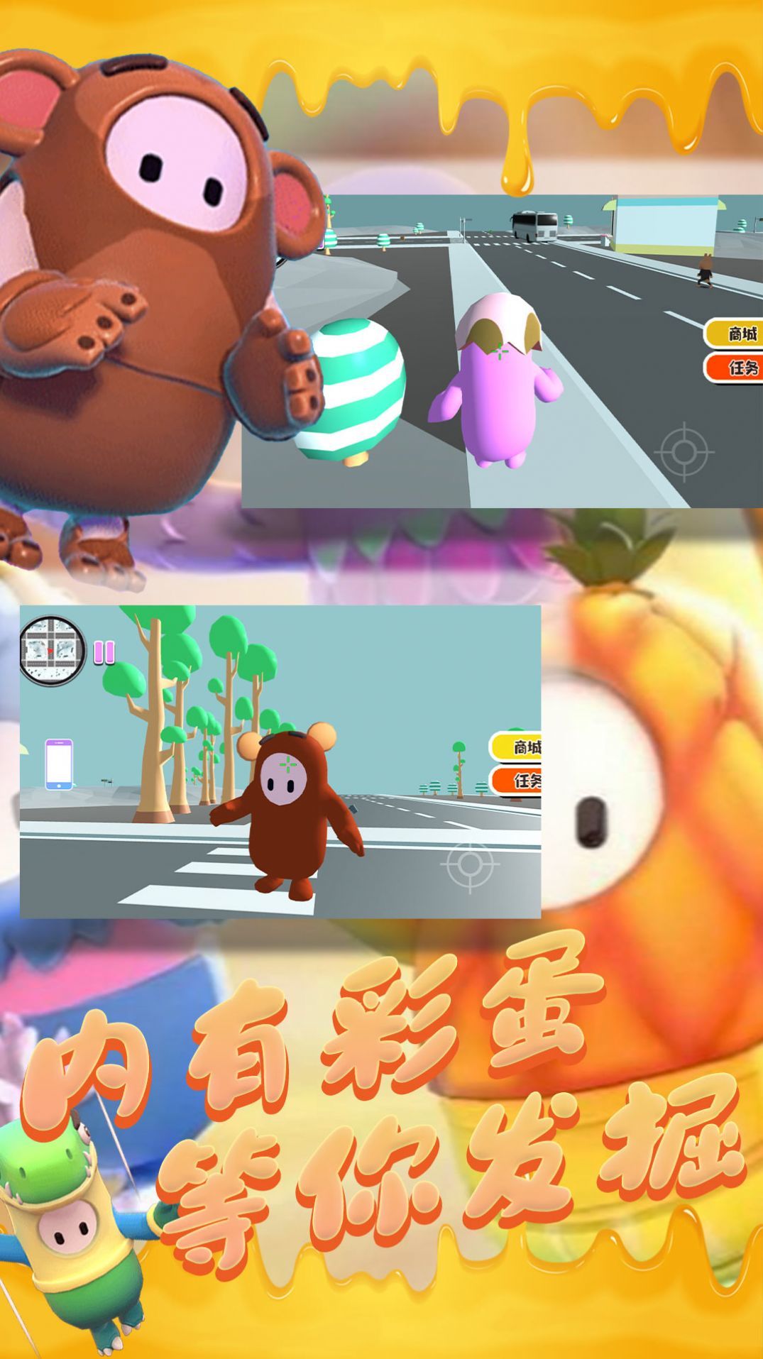 木头人逃亡3D(1)