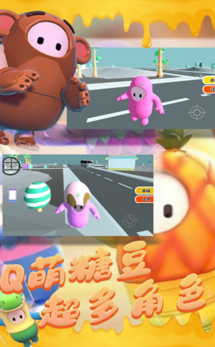 木头人逃亡3D(3)