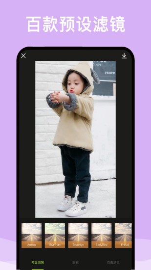 美图自拍神器(2)