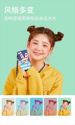 神奇魔术相机(1)