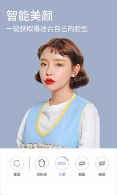 神奇魔术相机(3)