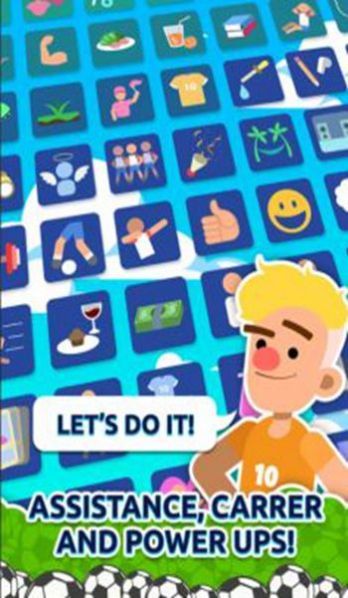 传奇足球点击者(3)