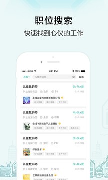 黑光人才网(3)
