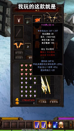 卓越之剑：天使之战(3)